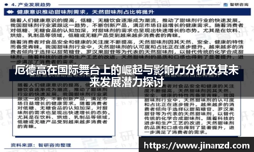 lehu乐虎国际官网